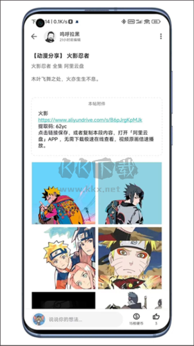 奇妙應用官方版本
