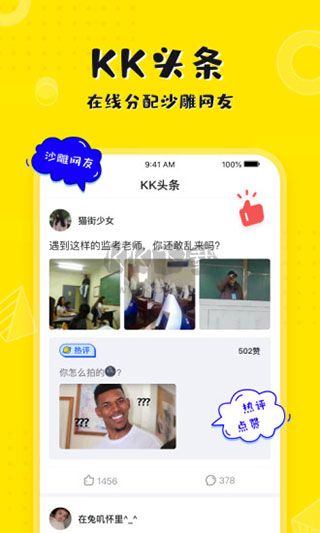 kk鍵盤輸入法破解版永久VIP