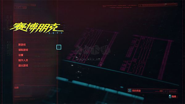 賽博朋克2077電腦版