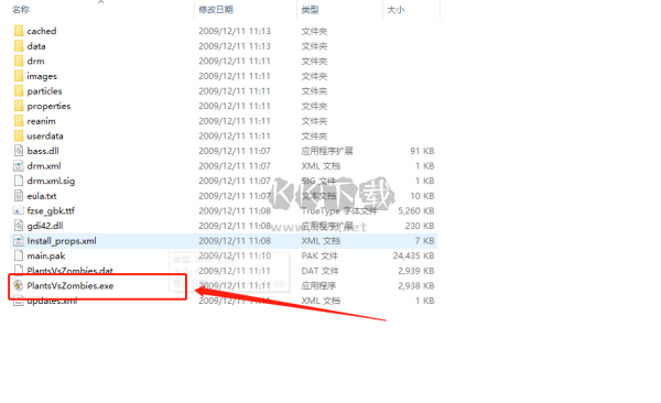 植物大戰僵尸原版電腦版客戶端版