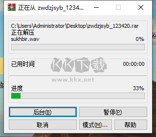 植物大戰僵尸原版電腦版客戶端版