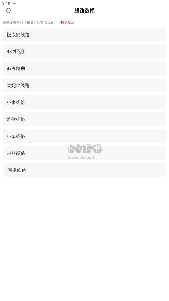 大學影視君app官方正版