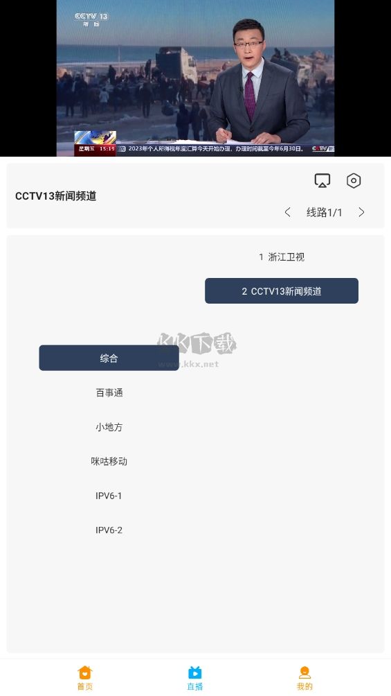 大學影視君app官方正版