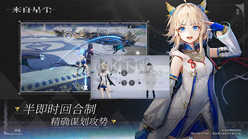 來自星塵最新官方版本