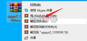三國群英傳2中文單機版客戶端