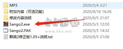 三國群英傳2中文單機版客戶端