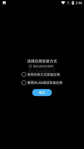 唯趣應用商店app官方正版