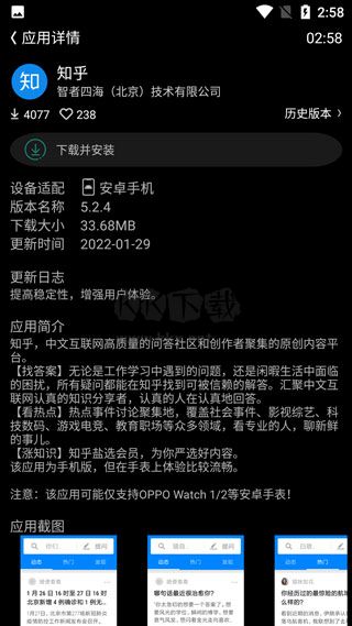 唯趣應用商店app官方正版