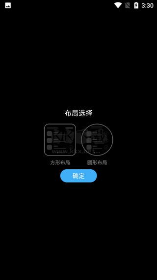 唯趣應用商店app官方正版