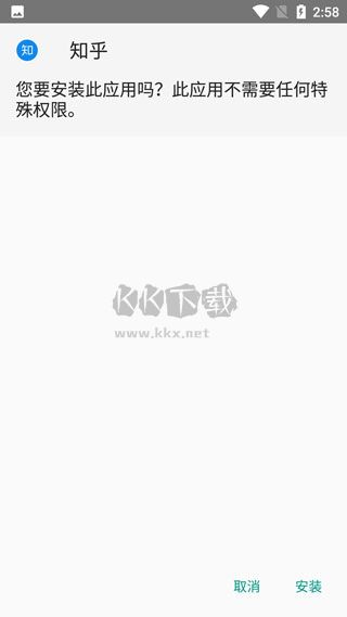 唯趣應用商店app官方正版