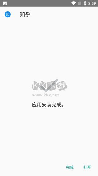 唯趣應用商店app官方正版