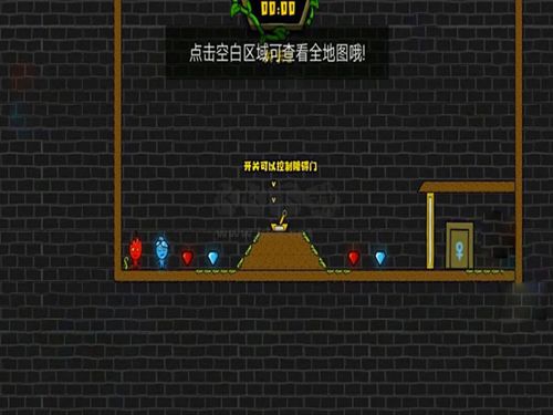 森林冰火人雙人聯(lián)機(jī)版