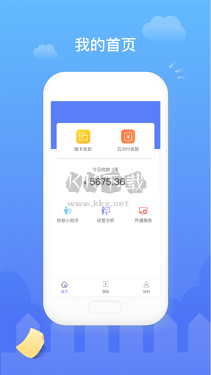 易錢包官方版