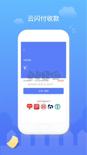 易錢包官方版