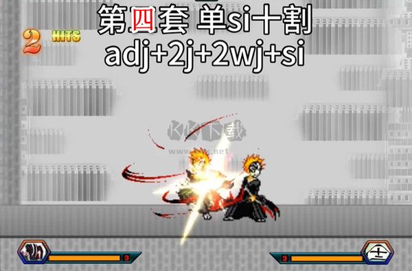 死神VS火影競技場版電腦版PC