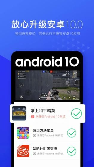 光速虛擬機2024最新版