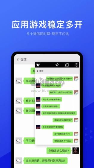 光速虛擬機2024最新版