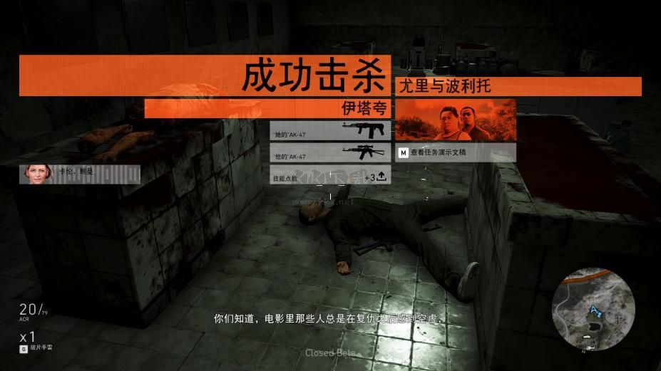 幽靈行動：荒野官方版