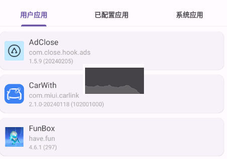 AdClose廣告攔截