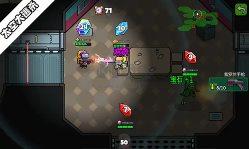 太空大逃殺內置MOD菜單破解版
