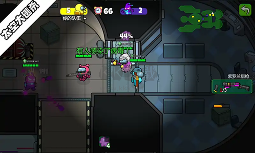 太空大逃殺內置MOD菜單破解版