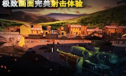 二戰狙擊無限金幣磚石版
