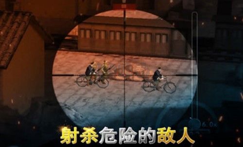 二戰狙擊無限金幣磚石版