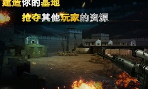 二戰狙擊無限金幣磚石版