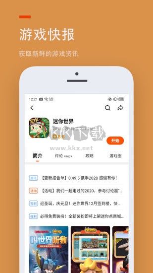 233樂園免費無實名認證版