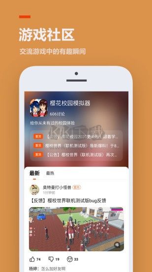 233樂園免費無實名認證版