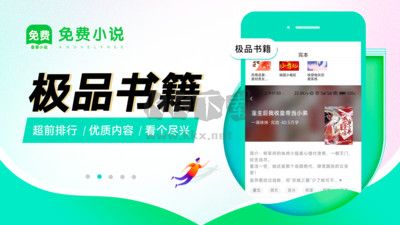 番薯免費(fèi)小說免費(fèi)版
