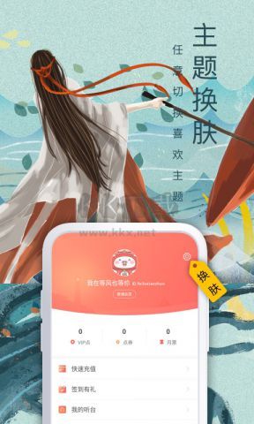 飛盧小說最新版