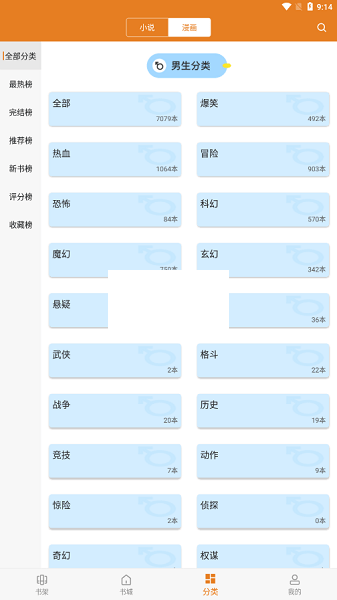 頂點(diǎn)小說無(wú)彈窗版
