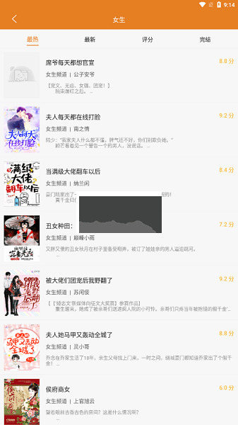 頂點(diǎn)小說無(wú)彈窗版