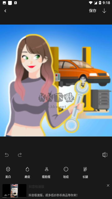 P照修圖正版