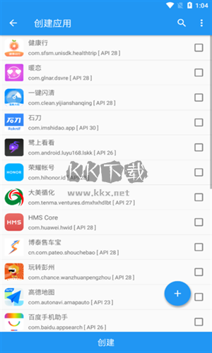 太極神器免ROOT版
