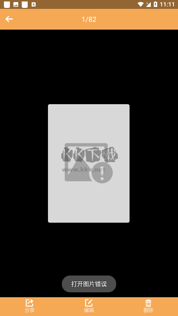 截屏助手無(wú)廣告版