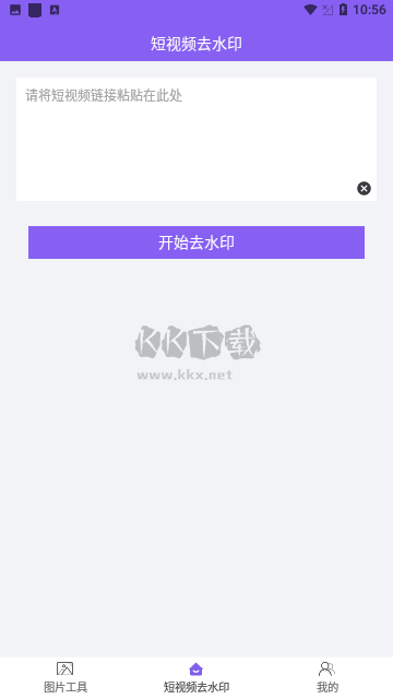 照片修復破解版