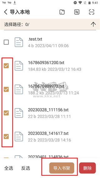 千島小說閱讀器app