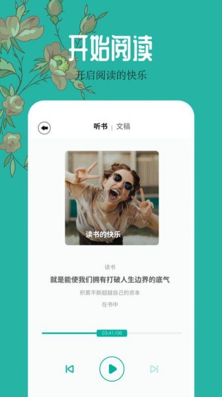 千島小說閱讀器app