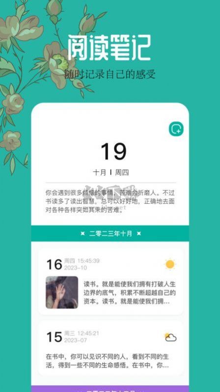 千島小說閱讀器app