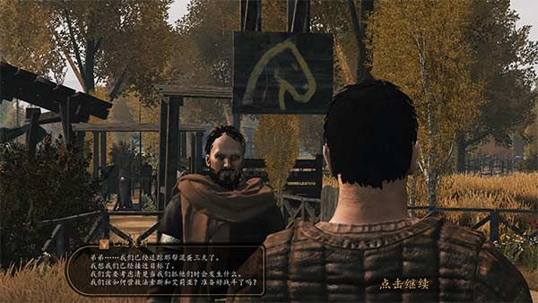 騎馬與砍殺2客戶端中文版