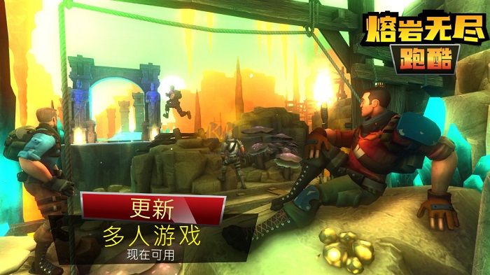 熔巖無(wú)盡跑酷無(wú)限金幣