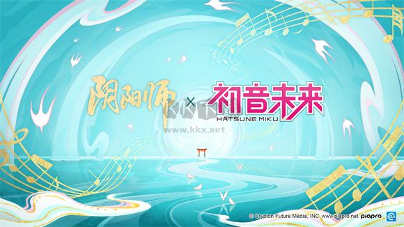 陰陽師初音聯動版