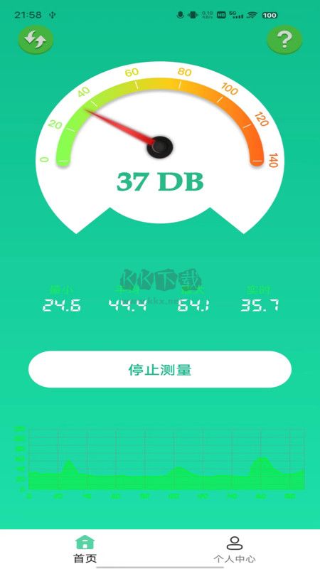 WM分貝噪音檢測官網免費版