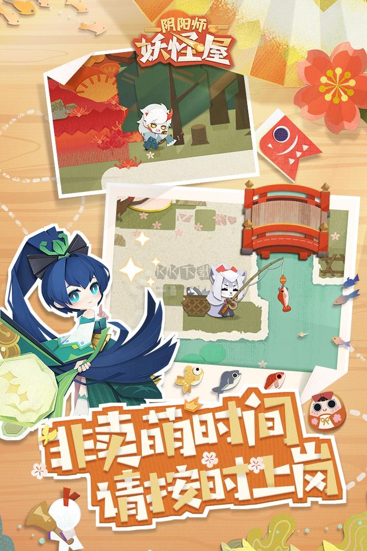 陰陽師妖怪屋變態版