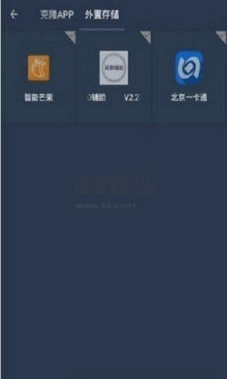 阿呆9.0防閃框架最新版