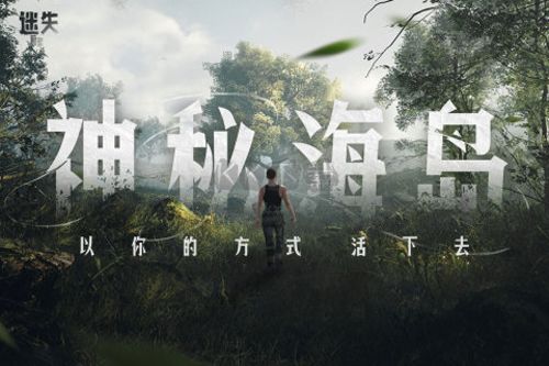 迷失蔚藍內置菜單版