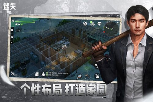 迷失蔚藍內置菜單版