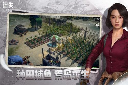 迷失蔚藍內置菜單版